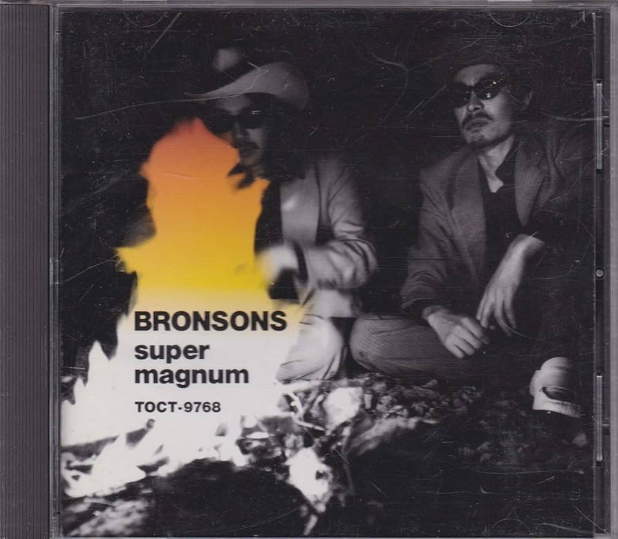 スーパー・マグナム ブロンソン没後15年特別版('85米) Amazon.co.jp: スーパー・マグナム ブロンソン没後15年特別版